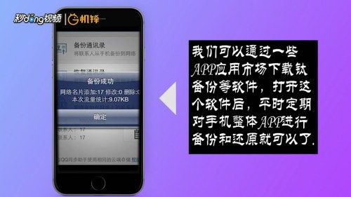手機(jī)軟件卸載后如何找回？多種方法助你恢復(fù)應(yīng)用