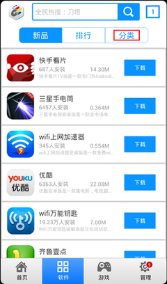 安卓手機快速下載安裝軟件全攻略 從應(yīng)用商店到安全防護