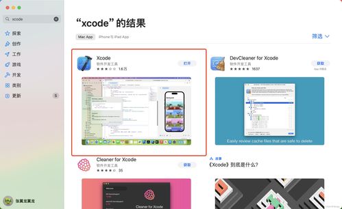 Java開發(fā) 從Windows換到Mac，一篇搞定環(huán)境搭建與軟件下載